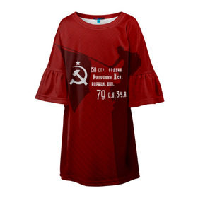 Детское платье 3D с принтом Знамя победы в Новосибирске, 100% полиэстер | прямой силуэт, чуть расширенный к низу. Круглая горловина, на рукавах — воланы | 9 мая | день победы | красная армия | мы победили | победа | ссср | флаг над рейхстагом