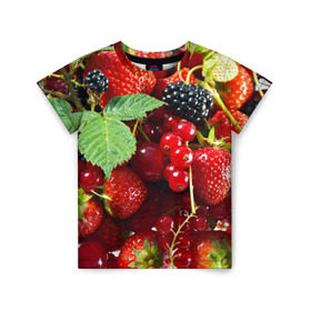 Детская футболка 3D с принтом Любимые ягоды в Новосибирске, 100% гипоаллергенный полиэфир | прямой крой, круглый вырез горловины, длина до линии бедер, чуть спущенное плечо, ткань немного тянется | вкусно | голубика | дача | деревня | ежевика | зелень | клубника | малина | огород | полезно | сад | смородина | сок | фрукты | черника | шиповник | ягоды