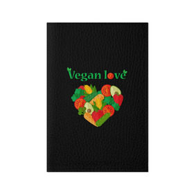 Обложка для паспорта матовая кожа с принтом Vegan love в Новосибирске, натуральная матовая кожа | размер 19,3 х 13,7 см; прозрачные пластиковые крепления | art | vegan | вегетарианство | любовь | овощи | фрукты