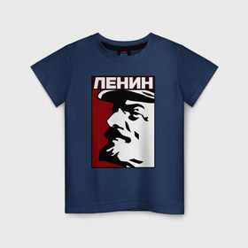 Детская футболка хлопок с принтом Ленин в Новосибирске, 100% хлопок | круглый вырез горловины, полуприлегающий силуэт, длина до линии бедер | Тематика изображения на принте: lenin | ussr | вождь | коммунизм | кпрф | ссср