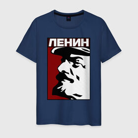 Мужская футболка хлопок с принтом Ленин в Новосибирске, 100% хлопок | прямой крой, круглый вырез горловины, длина до линии бедер, слегка спущенное плечо. | Тематика изображения на принте: lenin | ussr | вождь | коммунизм | кпрф | ссср