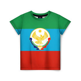 Детская футболка 3D с принтом Дагестан в Новосибирске, 100% гипоаллергенный полиэфир | прямой крой, круглый вырез горловины, длина до линии бедер, чуть спущенное плечо, ткань немного тянется | 05 | аварец | аварка | дагестанец | дагестанка | дагистан | кавказ