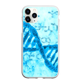 Чехол для iPhone 11 Pro матовый с принтом ДНК в Новосибирске, Силикон |  | абстракция | биология | днк | молекула | синяя.цепочка | формула