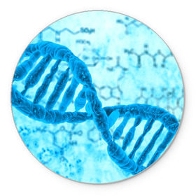 Коврик круглый с принтом ДНК в Новосибирске, резина и полиэстер | круглая форма, изображение наносится на всю лицевую часть | Тематика изображения на принте: абстракция | биология | днк | молекула | синяя.цепочка | формула
