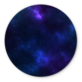 Коврик круглый с принтом Звёздное небо в Новосибирске, резина и полиэстер | круглая форма, изображение наносится на всю лицевую часть | вселенная | галактика | звёзды | камета | космос | метеориты | метеоры | небо | ночь | солнечная система