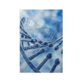 Обложка для паспорта матовая кожа с принтом Молекула ДНК в Новосибирске, натуральная матовая кожа | размер 19,3 х 13,7 см; прозрачные пластиковые крепления | dna | биохимия | внешность | ген | генетика | днк | молекула | наследственность | спираль | способности | структура | характер | черты