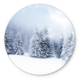Коврик круглый с принтом Зимняя пора в Новосибирске, резина и полиэстер | круглая форма, изображение наносится на всю лицевую часть | Тематика изображения на принте: вьюга | горы | зима | лес | метель | мороз | пейзаж | пурга | снег | снегопад | сосулька | стужа | сугроб | холод