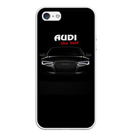 Чехол для iPhone 5/5S матовый с принтом AUDI the best в Новосибирске, Силикон | Область печати: задняя сторона чехла, без боковых панелей | audi | авто | автомобиль | ауди