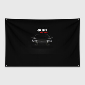 Флаг-баннер с принтом AUDI the best в Новосибирске, 100% полиэстер | размер 67 х 109 см, плотность ткани — 95 г/м2; по краям флага есть четыре люверса для крепления | audi | авто | автомобиль | ауди