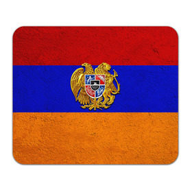 Коврик прямоугольный с принтом Армения в Новосибирске, натуральный каучук | размер 230 х 185 мм; запечатка лицевой стороны | армения | армянин | армянский | национальный | нация | флаг | флаги