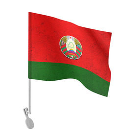 Флаг для автомобиля с принтом Белоруссия в Новосибирске, 100% полиэстер | Размер: 30*21 см | беларус | беларусь | белорус | белоруссия | белорусский | национальный | нация | флаг | флаги