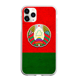 Чехол для iPhone 11 Pro матовый с принтом Белоруссия в Новосибирске, Силикон |  | беларус | беларусь | белорус | белоруссия | белорусский | национальный | нация | флаг | флаги
