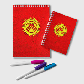 Блокнот с принтом Киргизия в Новосибирске, 100% бумага | 48 листов, плотность листов — 60 г/м2, плотность картонной обложки — 250 г/м2. Листы скреплены удобной пружинной спиралью. Цвет линий — светло-серый
 | Тематика изображения на принте: киргиз | киргизия | киргизский | кыргызстан | национальный | нация | флаг | флаги
