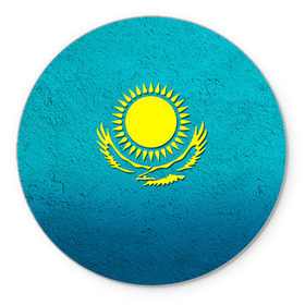 Коврик круглый с принтом Флаг Казахстана в Новосибирске, резина и полиэстер | круглая форма, изображение наносится на всю лицевую часть | казах | казахский | казахстан | национальный | нация | республика | рк | флаг | флаги