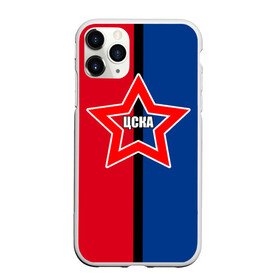 Чехол для iPhone 11 Pro Max матовый с принтом ЦСКА в Новосибирске, Силикон |  | премьер лига | рфпл | футбол | цска