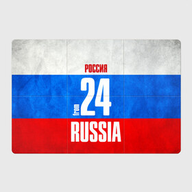 Магнитный плакат 3Х2 с принтом Russia (from 24) в Новосибирске, Полимерный материал с магнитным слоем | 6 деталей размером 9*9 см | 