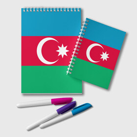 Блокнот с принтом Азербайджан в Новосибирске, 100% бумага | 48 листов, плотность листов — 60 г/м2, плотность картонной обложки — 250 г/м2. Листы скреплены удобной пружинной спиралью. Цвет линий — светло-серый
 | страна | флаг