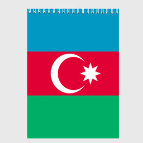 Скетчбук с принтом Азербайджан в Новосибирске, 100% бумага
 | 48 листов, плотность листов — 100 г/м2, плотность картонной обложки — 250 г/м2. Листы скреплены сверху удобной пружинной спиралью | Тематика изображения на принте: страна | флаг