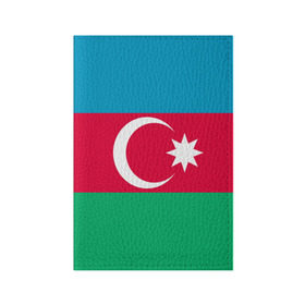 Обложка для паспорта матовая кожа с принтом Азербайджан в Новосибирске, натуральная матовая кожа | размер 19,3 х 13,7 см; прозрачные пластиковые крепления | Тематика изображения на принте: страна | флаг