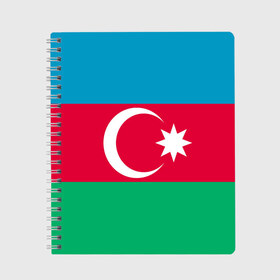 Тетрадь с принтом Азербайджан в Новосибирске, 100% бумага | 48 листов, плотность листов — 60 г/м2, плотность картонной обложки — 250 г/м2. Листы скреплены сбоку удобной пружинной спиралью. Уголки страниц и обложки скругленные. Цвет линий — светло-серый
 | Тематика изображения на принте: страна | флаг