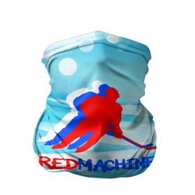 Бандана-труба 3D с принтом Red machine (триколор) в Новосибирске, 100% полиэстер, ткань с особыми свойствами — Activecool | плотность 150‒180 г/м2; хорошо тянется, но сохраняет форму | red machine | красная машина | сборная россии | хоккей