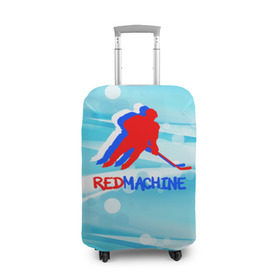 Чехол для чемодана 3D с принтом Red machine (триколор) в Новосибирске, 86% полиэфир, 14% спандекс | двустороннее нанесение принта, прорези для ручек и колес | red machine | красная машина | сборная россии | хоккей