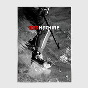 Постер с принтом Red maсhine в Новосибирске, 100% бумага
 | бумага, плотность 150 мг. Матовая, но за счет высокого коэффициента гладкости имеет небольшой блеск и дает на свету блики, но в отличии от глянцевой бумаги не покрыта лаком | red machine | красная машина | сборная россии | хоккей