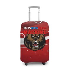 Чехол для чемодана 3D с принтом Rus big red maсhine в Новосибирске, 86% полиэфир, 14% спандекс | двустороннее нанесение принта, прорези для ручек и колес | red maсhine | красная машина | сборная россии | хоккей