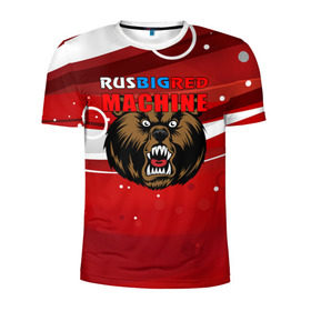 Мужская футболка 3D спортивная с принтом Rus big red maсhine в Новосибирске, 100% полиэстер с улучшенными характеристиками | приталенный силуэт, круглая горловина, широкие плечи, сужается к линии бедра | red maсhine | красная машина | сборная россии | хоккей