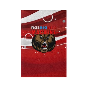 Обложка для паспорта матовая кожа с принтом Rus big red maсhine в Новосибирске, натуральная матовая кожа | размер 19,3 х 13,7 см; прозрачные пластиковые крепления | red maсhine | красная машина | сборная россии | хоккей