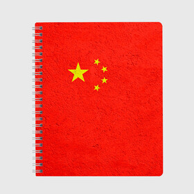 Тетрадь с принтом Китай в Новосибирске, 100% бумага | 48 листов, плотность листов — 60 г/м2, плотность картонной обложки — 250 г/м2. Листы скреплены сбоку удобной пружинной спиралью. Уголки страниц и обложки скругленные. Цвет линий — светло-серый
 | china | country | государство | китай | кнр | страна | флаг | флаги