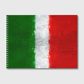 Альбом для рисования с принтом Италия в Новосибирске, 100% бумага
 | матовая бумага, плотность 200 мг. | Тематика изображения на принте: country | italy | государство | италия | страна | флаг | флаги