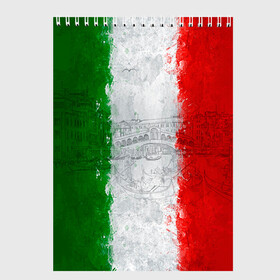 Скетчбук с принтом Италия в Новосибирске, 100% бумага
 | 48 листов, плотность листов — 100 г/м2, плотность картонной обложки — 250 г/м2. Листы скреплены сверху удобной пружинной спиралью | country | italy | государство | италия | страна | флаг | флаги