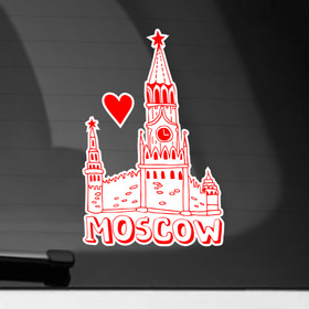 Наклейка на автомобиль с принтом Москва в Новосибирске, ПВХ |  | city | moscow | город | москва