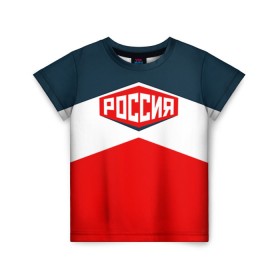 Детская футболка 3D с принтом Россия СССР в Новосибирске, 100% гипоаллергенный полиэфир | прямой крой, круглый вырез горловины, длина до линии бедер, чуть спущенное плечо, ткань немного тянется | 2016 | олимпиада | ретро | россия | сборная | сборная россии | советский союз | ссср