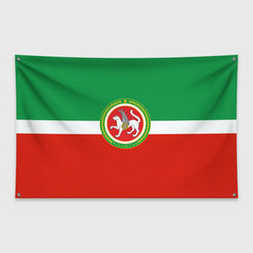 Флаг-баннер с принтом Татарстан в Новосибирске, 100% полиэстер | размер 67 х 109 см, плотность ткани — 95 г/м2; по краям флага есть четыре люверса для крепления | Тематика изображения на принте: казань | республика | татарин | татарка