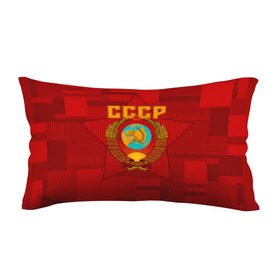 Подушка 3D антистресс с принтом СССР в Новосибирске, наволочка — 100% полиэстер, наполнитель — вспененный полистирол | состоит из подушки и наволочки на молнии | ussr | герб | звезда | коммунизм | серп и молот | советский союз