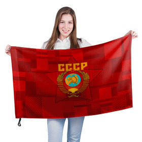 Флаг 3D с принтом СССР в Новосибирске, 100% полиэстер | плотность ткани — 95 г/м2, размер — 67 х 109 см. Принт наносится с одной стороны | ussr | герб | звезда | коммунизм | серп и молот | советский союз
