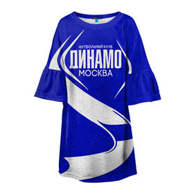 Детское платье 3D с принтом ФК Динамо в Новосибирске, 100% полиэстер | прямой силуэт, чуть расширенный к низу. Круглая горловина, на рукавах — воланы | Тематика изображения на принте: динамо | динамо москва | рфпл | спорт | фк динамо | футбол