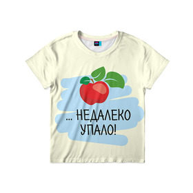 Детская футболка 3D с принтом Недалеко упало в Новосибирске, 100% гипоаллергенный полиэфир | прямой крой, круглый вырез горловины, длина до линии бедер, чуть спущенное плечо, ткань немного тянется | 