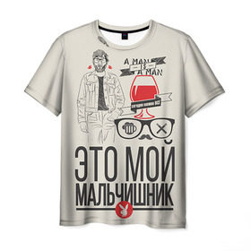 Мужская футболка 3D с принтом Мой мальчишник в Новосибирске, 100% полиэфир | прямой крой, круглый вырез горловины, длина до линии бедер | братва жениха | жених | мальчишник | мафия жениха