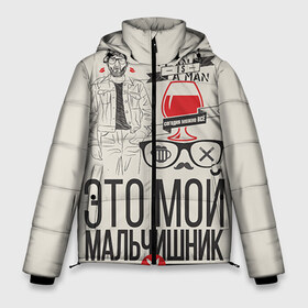 Мужская зимняя куртка 3D с принтом Мой мальчишник в Новосибирске, верх — 100% полиэстер; подкладка — 100% полиэстер; утеплитель — 100% полиэстер | длина ниже бедра, свободный силуэт Оверсайз. Есть воротник-стойка, отстегивающийся капюшон и ветрозащитная планка. 

Боковые карманы с листочкой на кнопках и внутренний карман на молнии. | Тематика изображения на принте: братва жениха | жених | мальчишник | мафия жениха