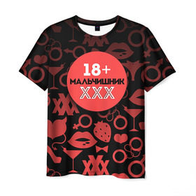 Мужская футболка 3D с принтом Мальчишник 18+ в Новосибирске, 100% полиэфир | прямой крой, круглый вырез горловины, длина до линии бедер | братва жениха | жених | мальчишник | мафия жениха