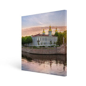 Холст квадратный с принтом Питер в Новосибирске, 100% ПВХ |  | Тематика изображения на принте: russia | saint petersburg | интеллигенция | культурная столица | мосты | нева | петергоф | питер | россия | санкт петербург | хипстер