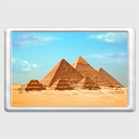 Магнит 45*70 с принтом Египет в Новосибирске, Пластик | Размер: 78*52 мм; Размер печати: 70*45 | africa | cairo | egypt | африка | верблюд | дайвинг | египет | жара | зной | каир | каникулы | отдых | отпуск | песок | пирамида хеопса | пирамиды | пустыня | солнце | туризм | хургада