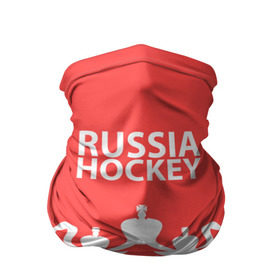 Бандана-труба 3D с принтом Russia Hockey в Новосибирске, 100% полиэстер, ткань с особыми свойствами — Activecool | плотность 150‒180 г/м2; хорошо тянется, но сохраняет форму | hockey | ru | rus | russia | russian | россия | сборная | хоккей