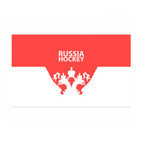 Бумага для упаковки 3D с принтом Russia Hockey в Новосибирске, пластик и полированная сталь | круглая форма, металлическое крепление в виде кольца | Тематика изображения на принте: hockey | ru | rus | russia | russian | россия | сборная | хоккей