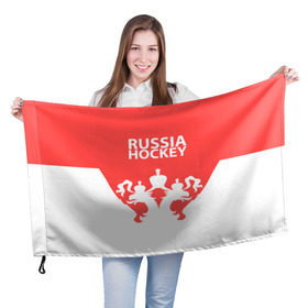 Флаг 3D с принтом Russia Hockey в Новосибирске, 100% полиэстер | плотность ткани — 95 г/м2, размер — 67 х 109 см. Принт наносится с одной стороны | hockey | ru | rus | russia | russian | россия | сборная | хоккей
