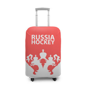 Чехол для чемодана 3D с принтом Russia Hockey в Новосибирске, 86% полиэфир, 14% спандекс | двустороннее нанесение принта, прорези для ручек и колес | hockey | ru | rus | russia | russian | россия | сборная | хоккей