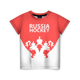 Детская футболка 3D с принтом Russia Hockey в Новосибирске, 100% гипоаллергенный полиэфир | прямой крой, круглый вырез горловины, длина до линии бедер, чуть спущенное плечо, ткань немного тянется | hockey | ru | rus | russia | russian | россия | сборная | хоккей